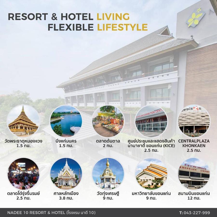 Nadee 10 Resort & Hotel Khon Kaen Eksteriør bilde